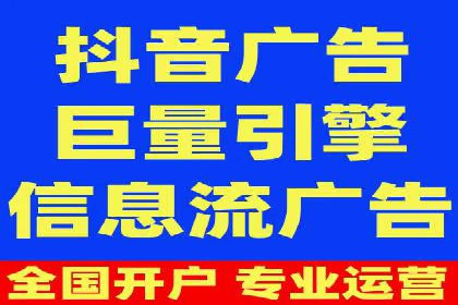 案例分析：百度推广一个月的投入与产出比