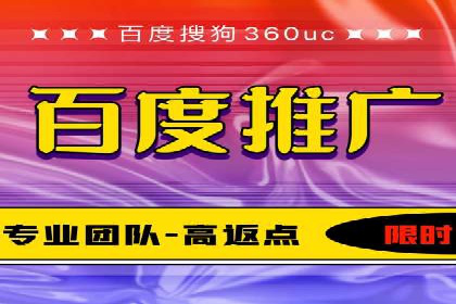 百度SEM广告创意设计的优秀案例