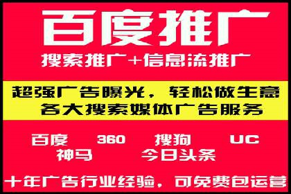 360信息流广告案例分析：创意与策略